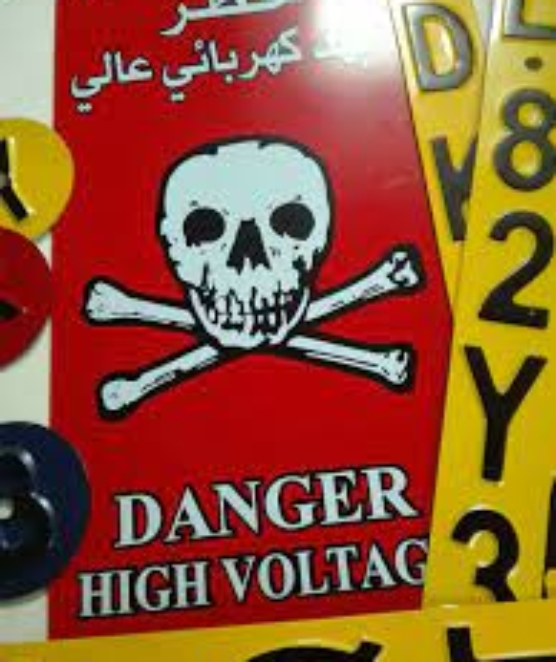 WhatsApp Image 2021-12-06 at 2.51.21 PM